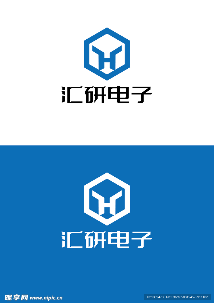 电子标识设计