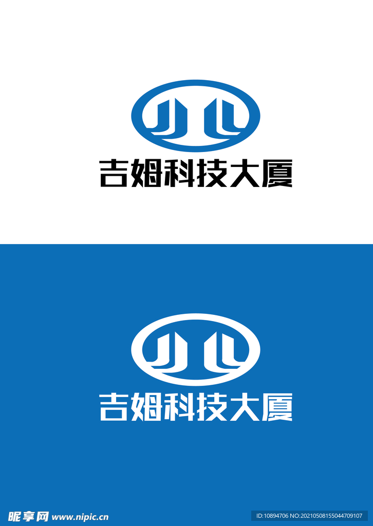 科技大厦标识设计