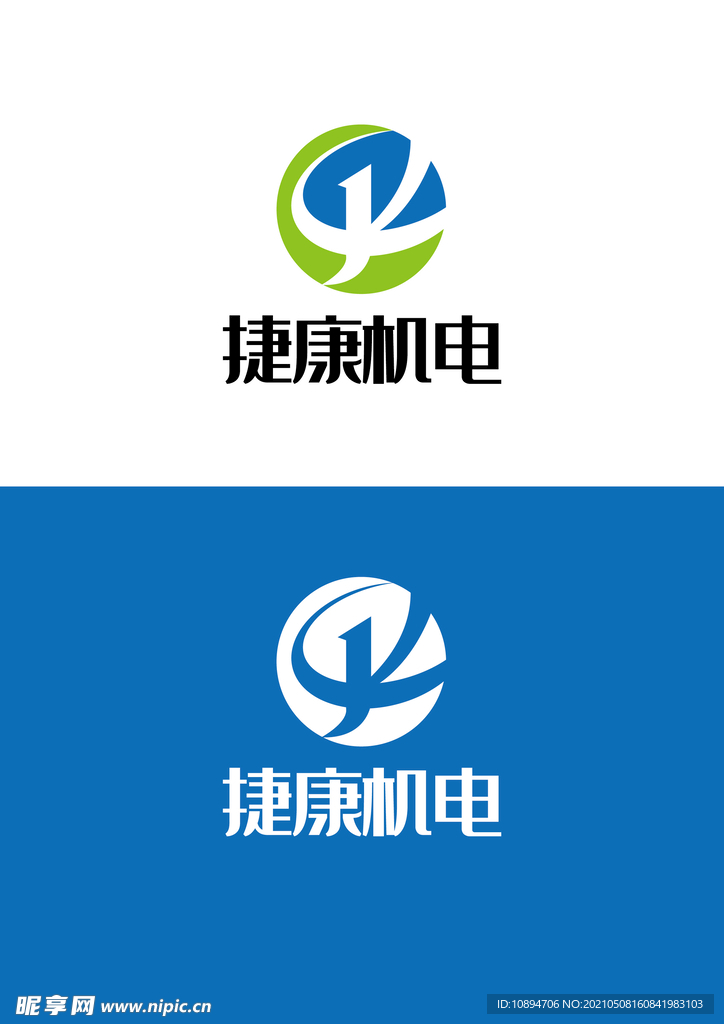 机电标识设计