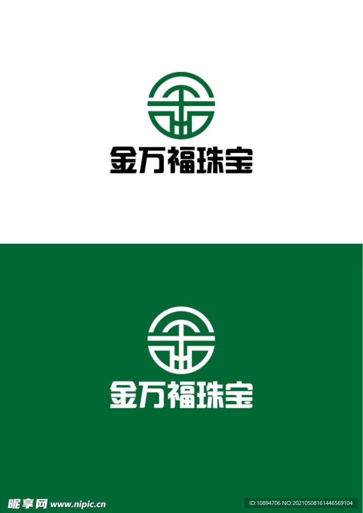 珠宝标识设计