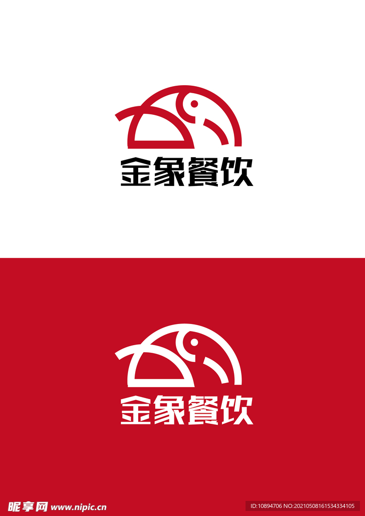 餐饮标识设计