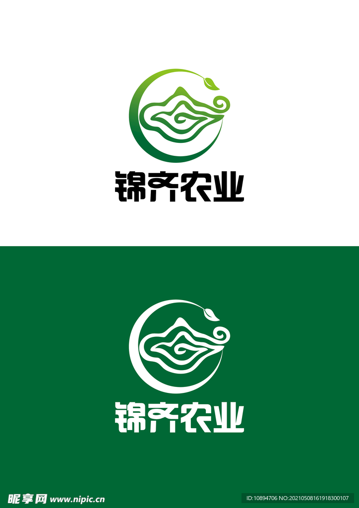 农业标识设计