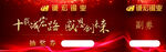 抽奖券