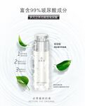嘉素美