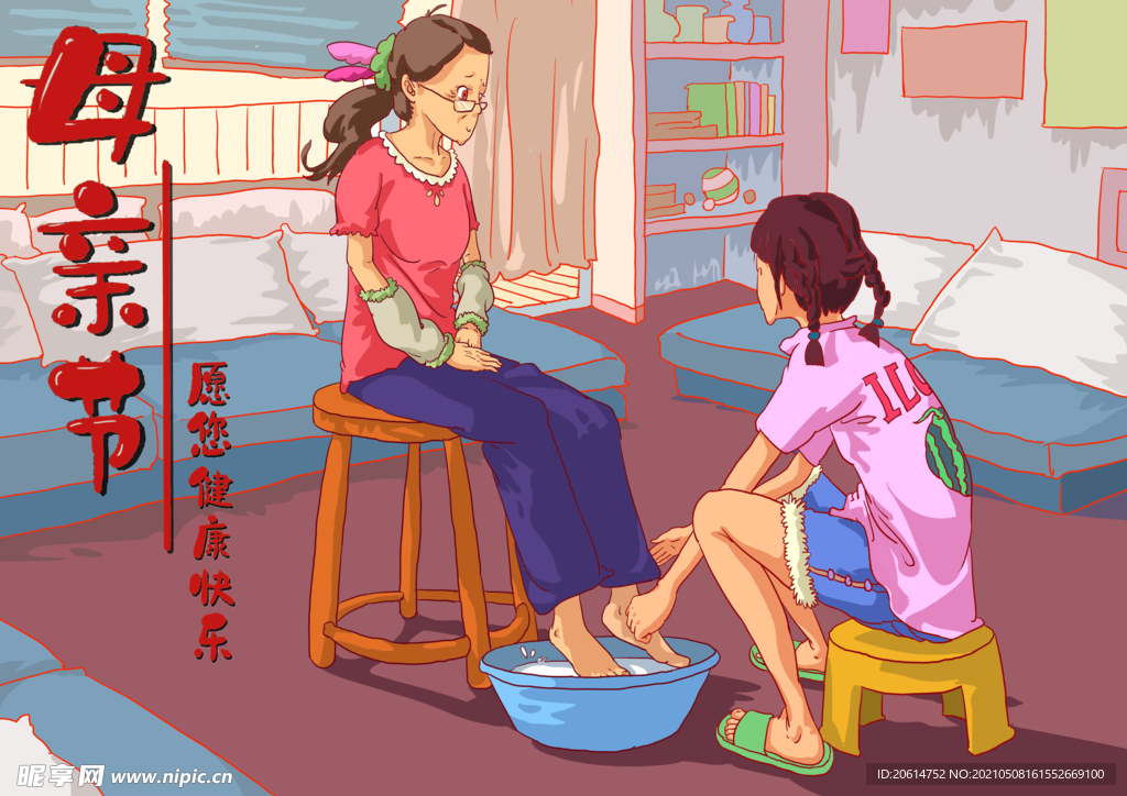 母亲节
