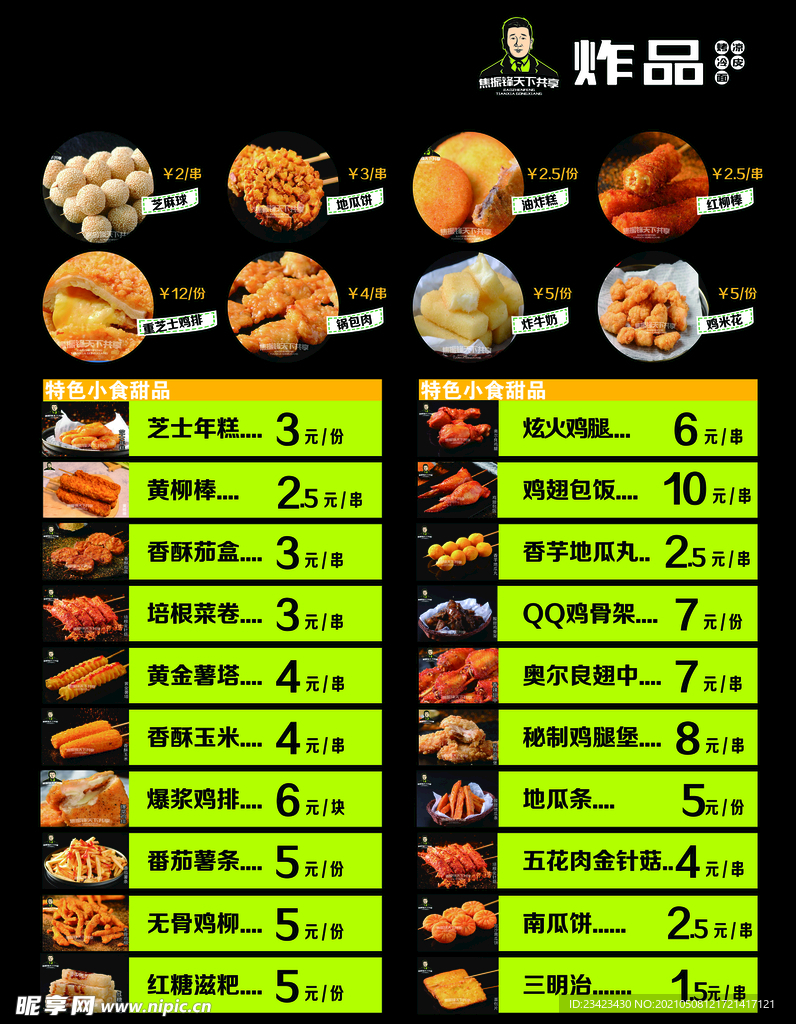 天下共享