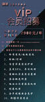 汽车展架
