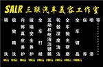 汽车价格牌
