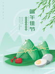 端午  