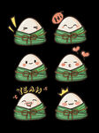 粽子 