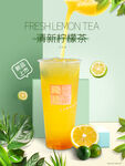 水果茶  