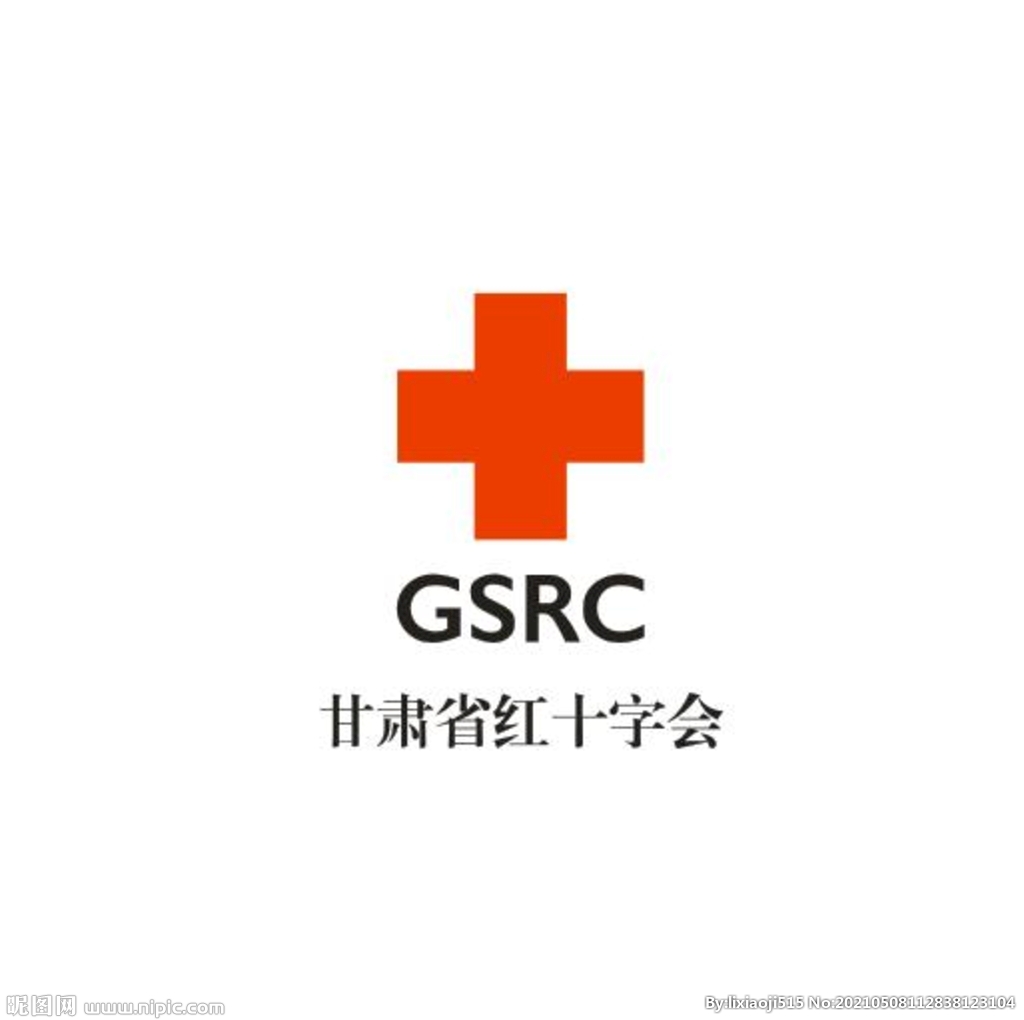 甘肃省红十字会新标志