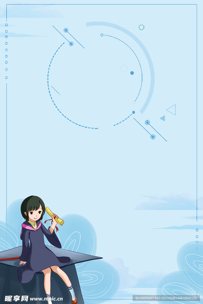毕业季
