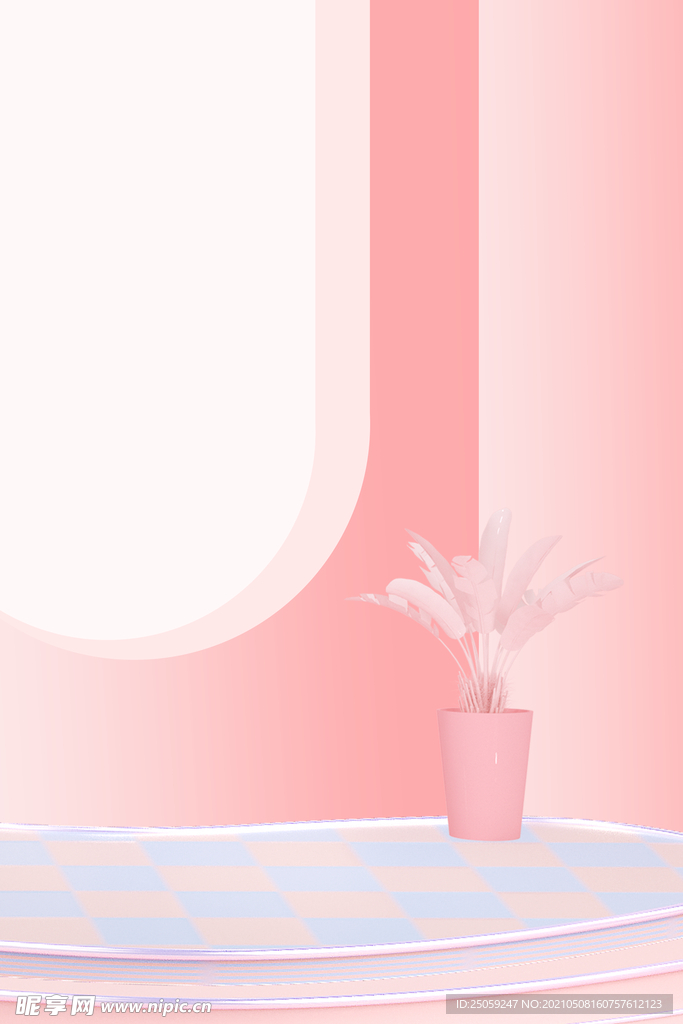 粉色海报背景
