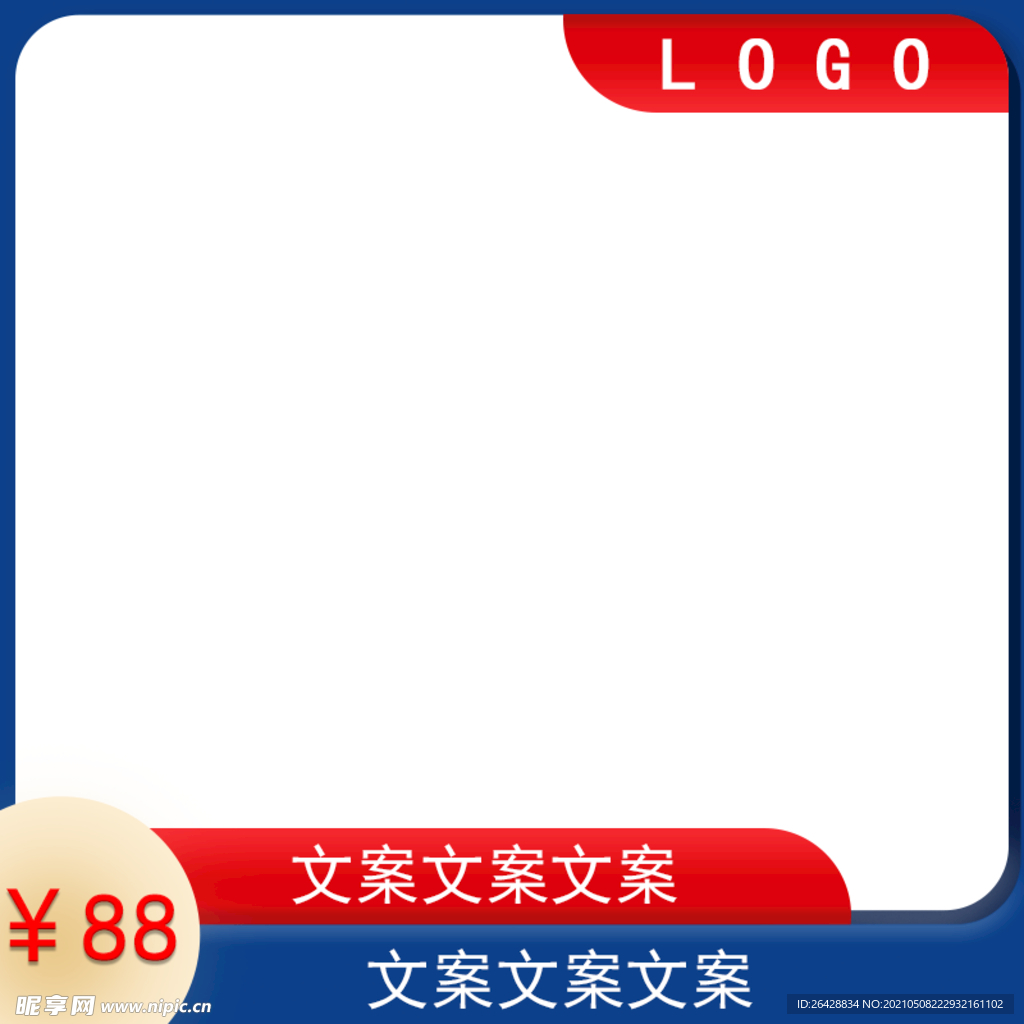 主图图片