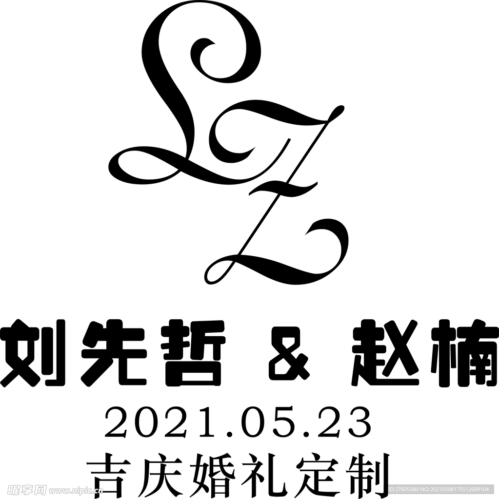 LZ 刘先哲 赵楠  LOGO