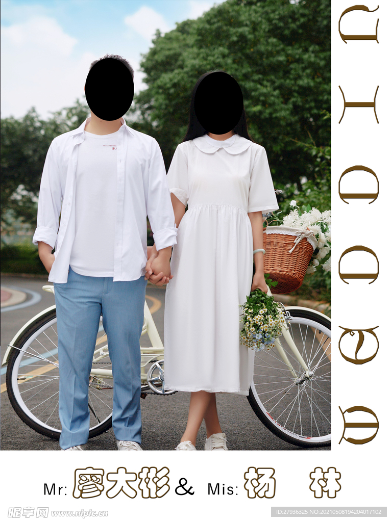 婚礼 指示牌