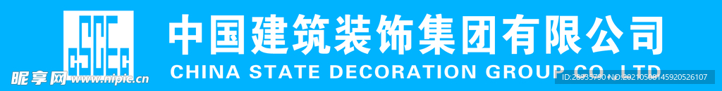 中国建筑装饰logo