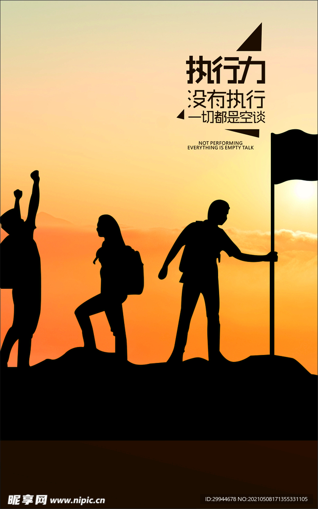 励志朋友圈品宣