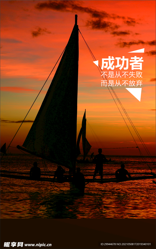 励志朋友圈品宣