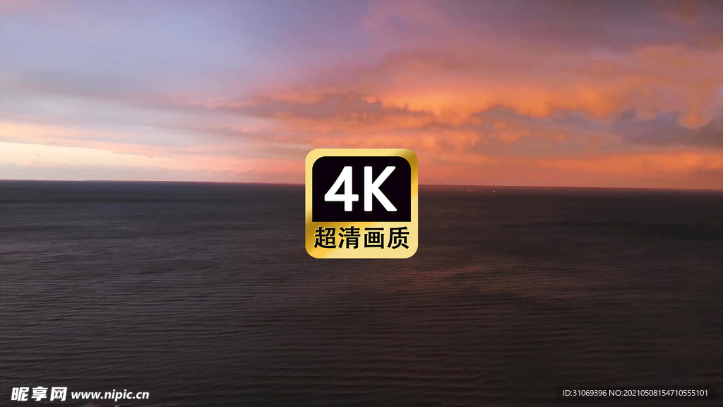 航拍夕阳下的安静的海面