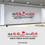 因为自信  所以成功