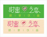 广告招牌文字设计