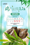 端午节放假通知