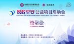 签到