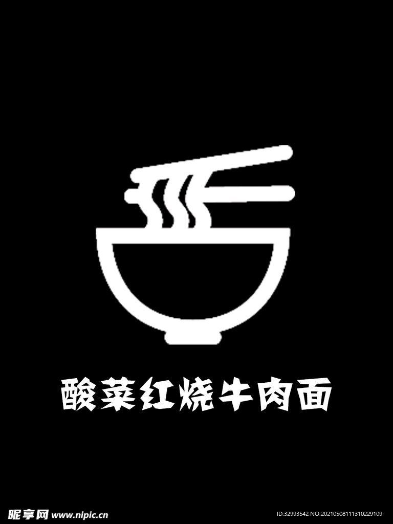 面logo