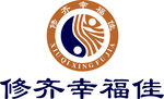 修齐幸福佳logo标志