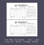 蜘蛛王皮鞋 信誉单