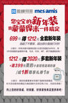 烟台贝贝拉姆 