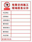 登记表格