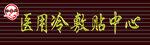 门头