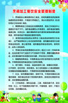 烹调加工