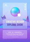 创意设计文化展览海报
