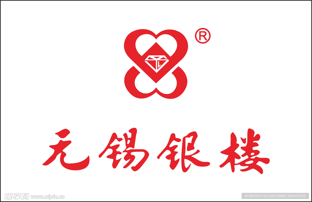 无锡银楼LOGO