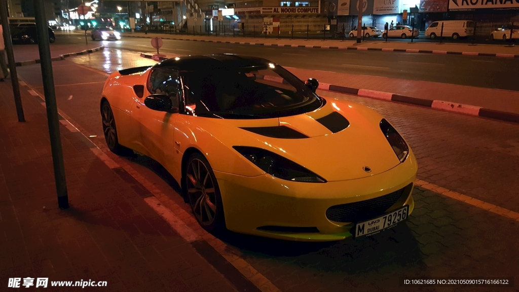 汽车             