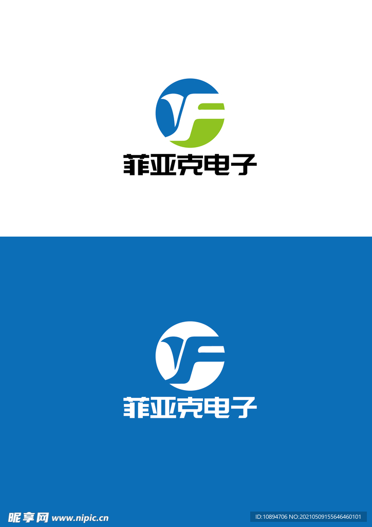 电子标识设计