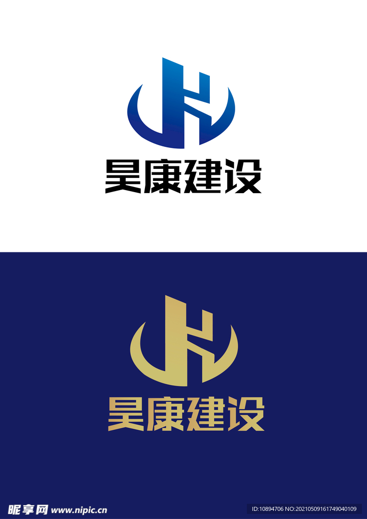 建设标识设计