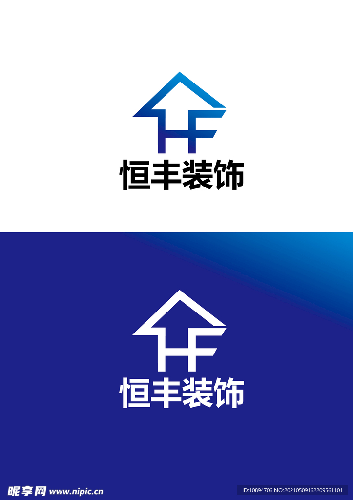 装饰标识设计