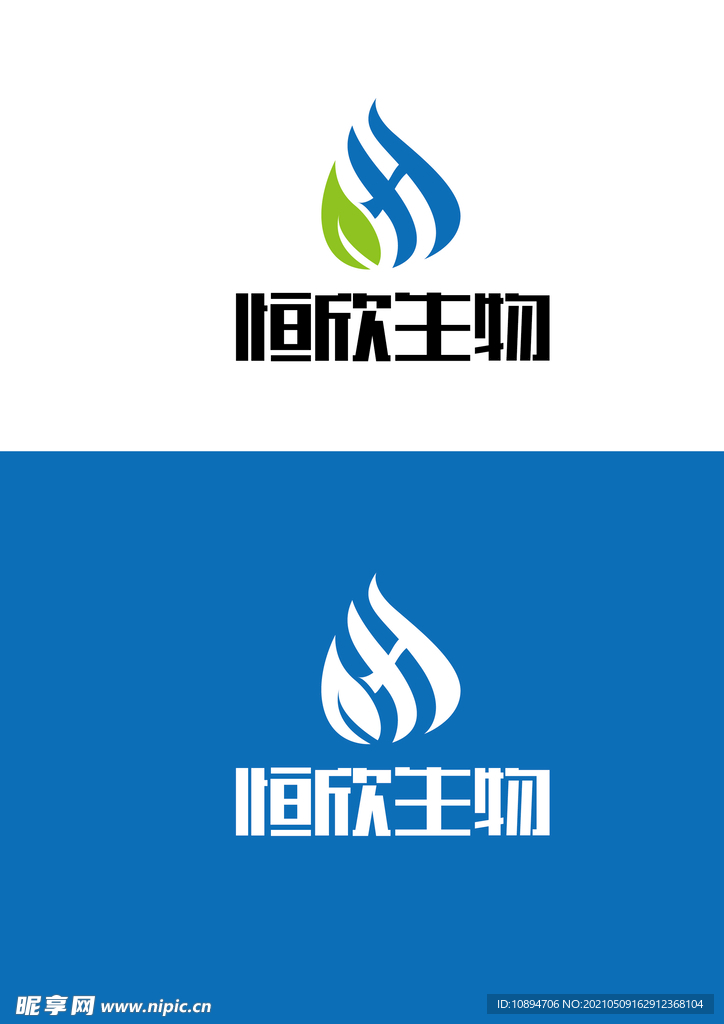 生物标识设计