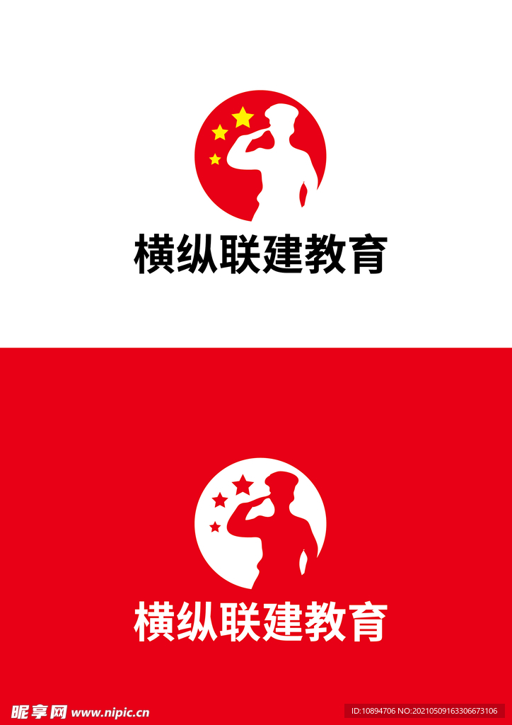 教育标识设计
