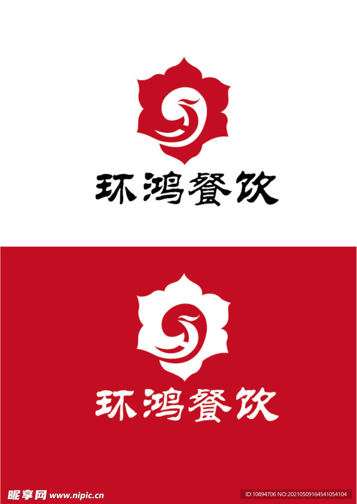 餐饮标识设计