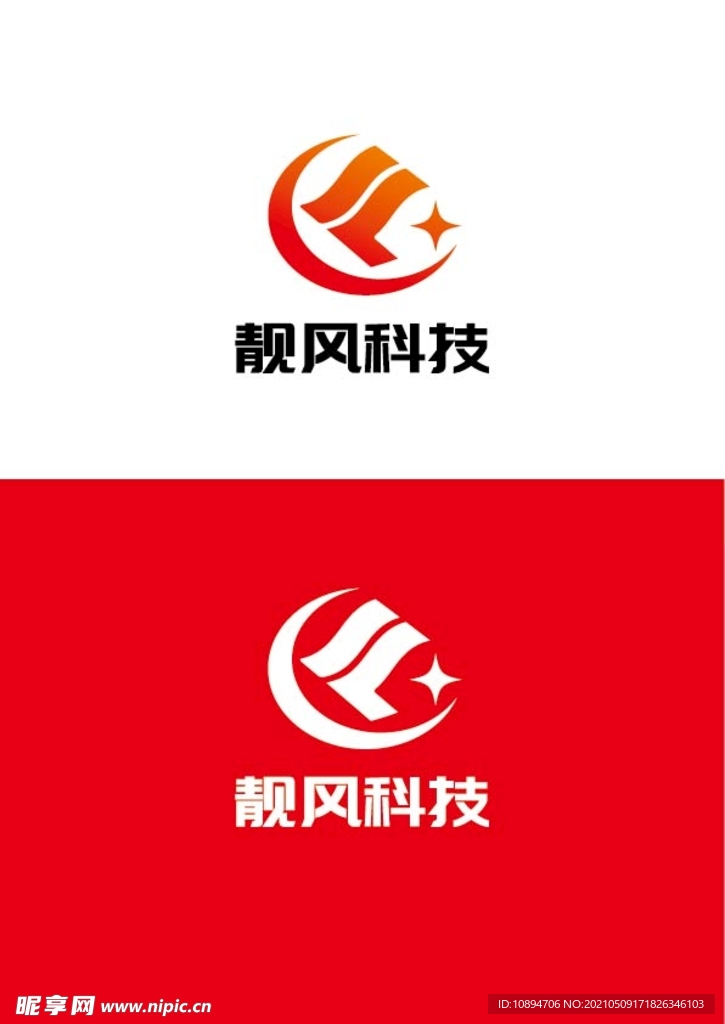 科技标识设计