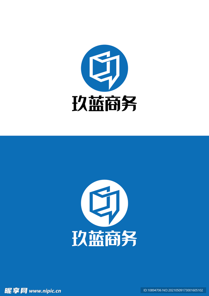 商务标识设计