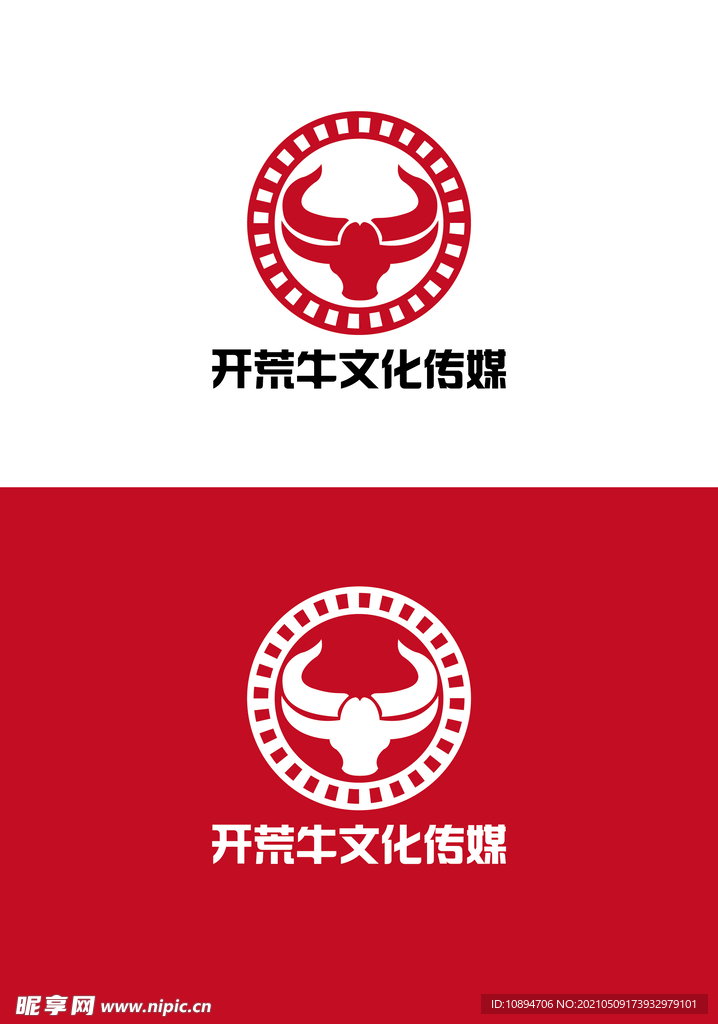 文化传媒标识设计