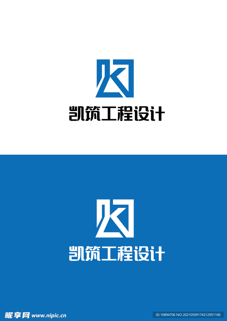 工程标识设计