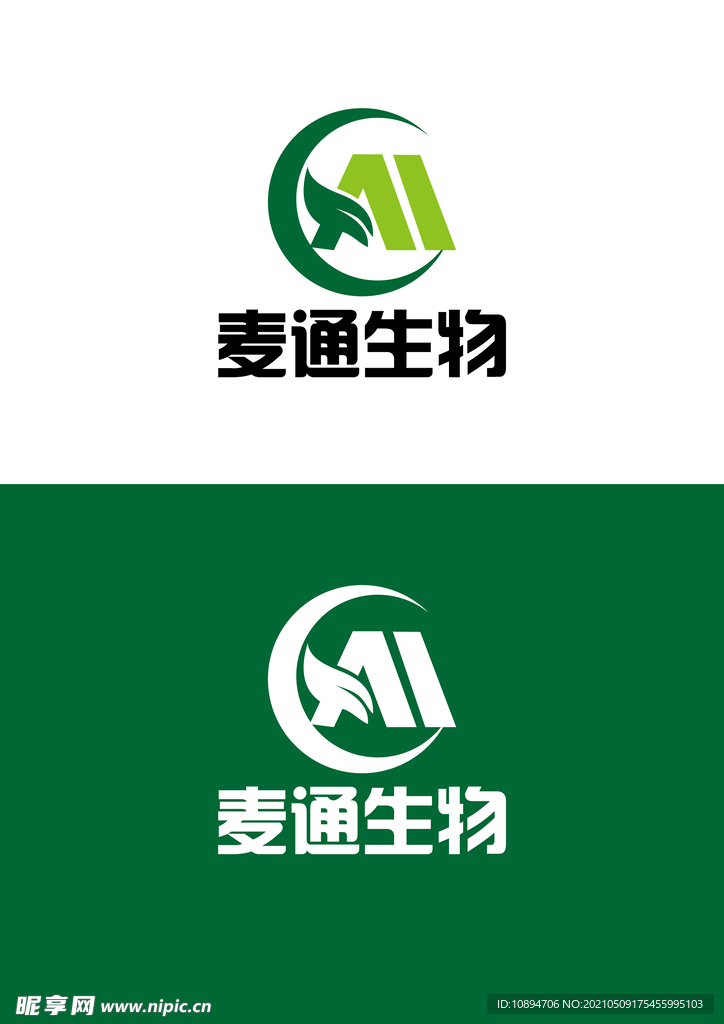 生物标识设计